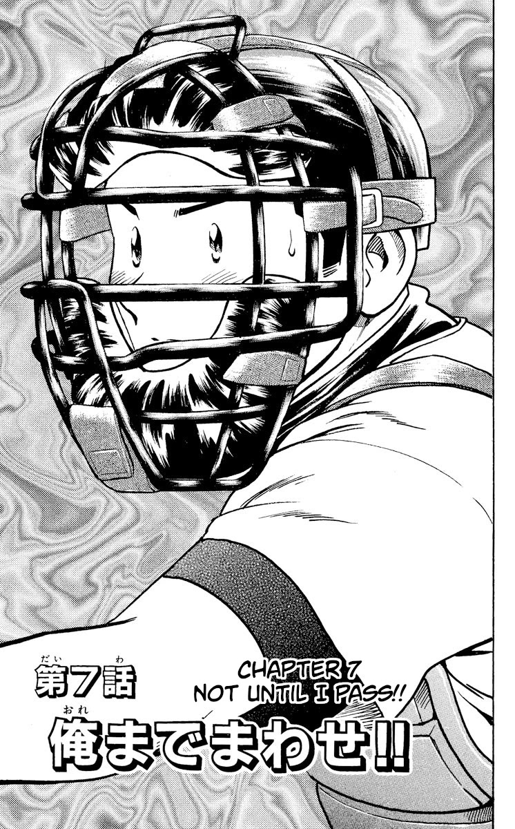 Major Chapter 354 page 1 - Chapter 354: Not Until I Pass!