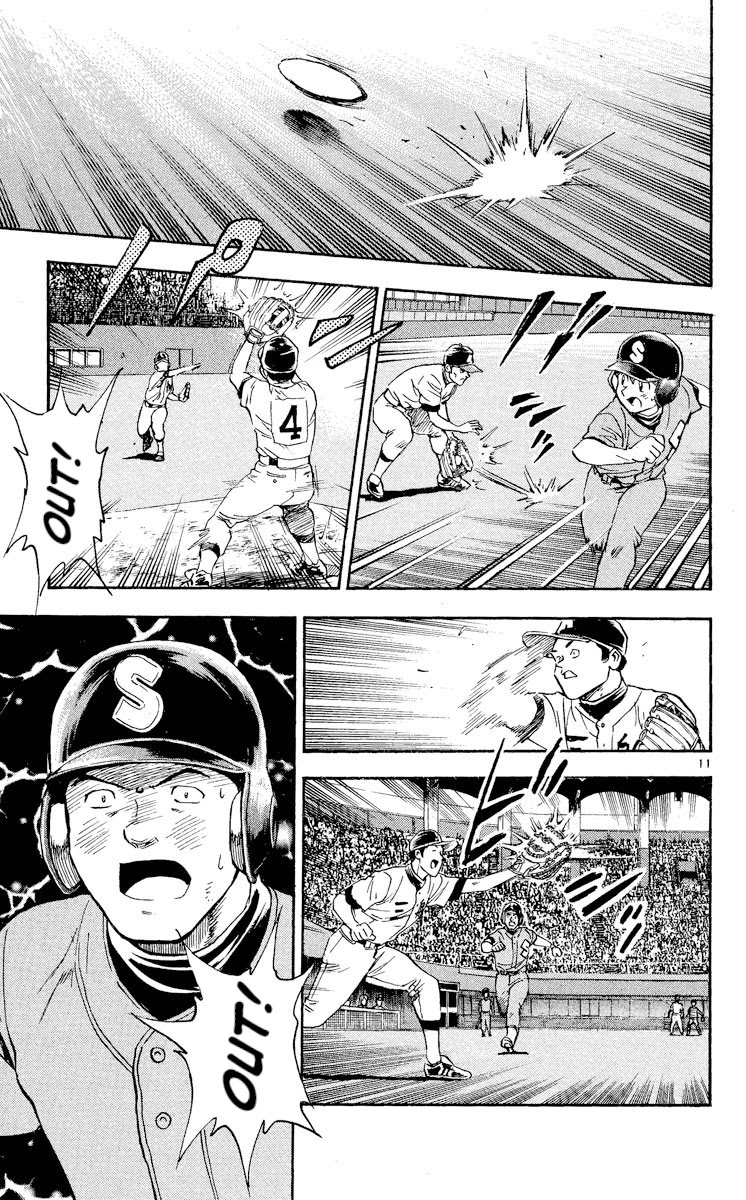 Major Chapter 354 page 11 - Chapter 354: Not Until I Pass!