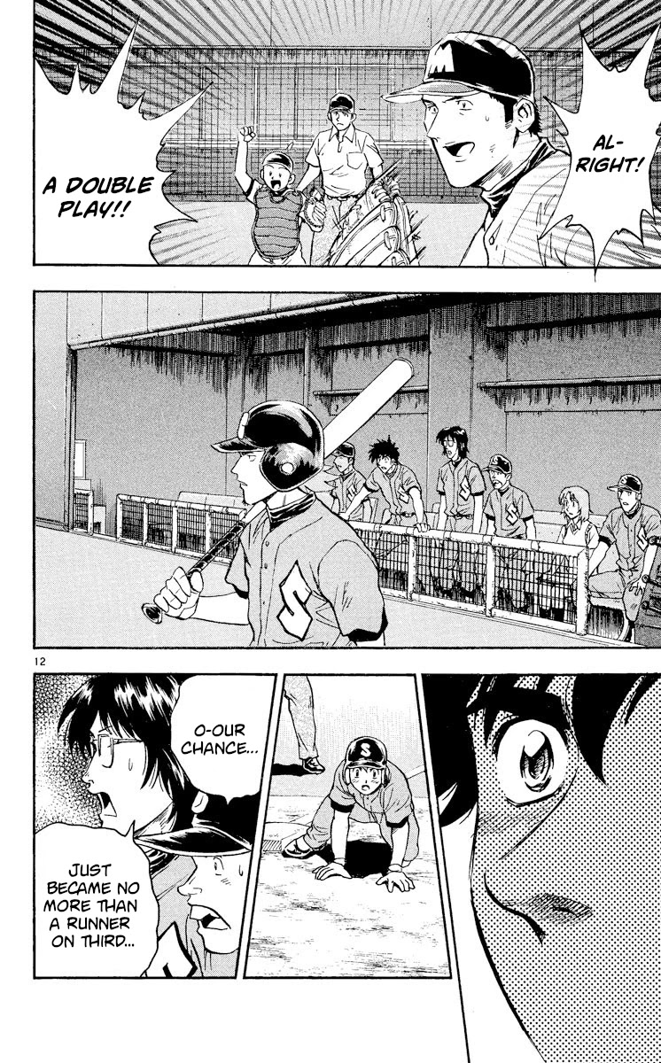 Major Chapter 354 page 12 - Chapter 354: Not Until I Pass!