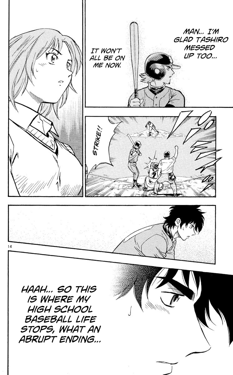 Major Chapter 354 page 14 - Chapter 354: Not Until I Pass!