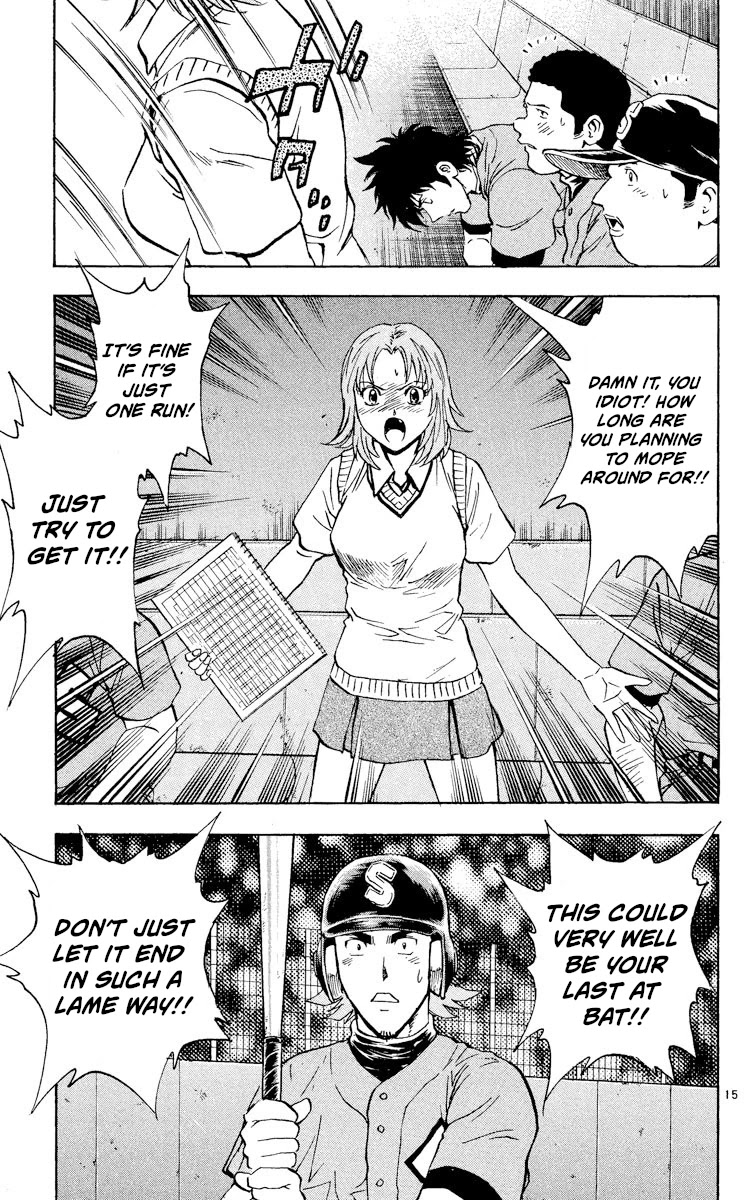 Major Chapter 354 page 15 - Chapter 354: Not Until I Pass!