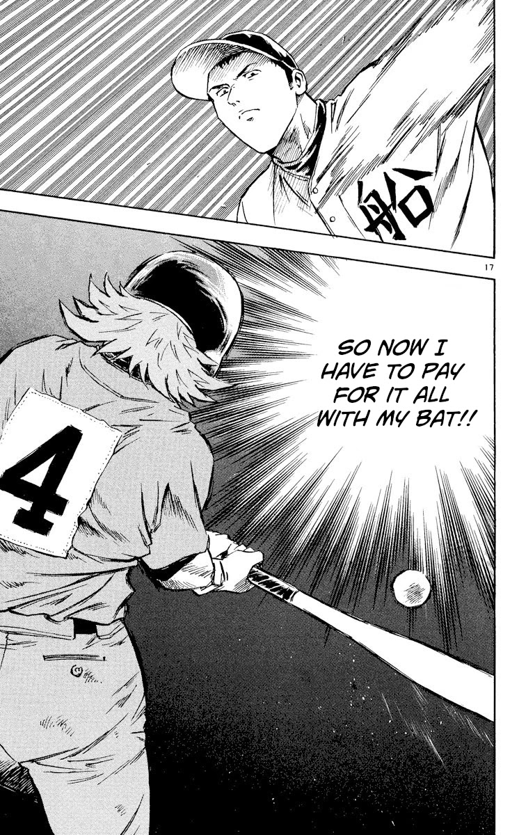 Major Chapter 354 page 17 - Chapter 354: Not Until I Pass!