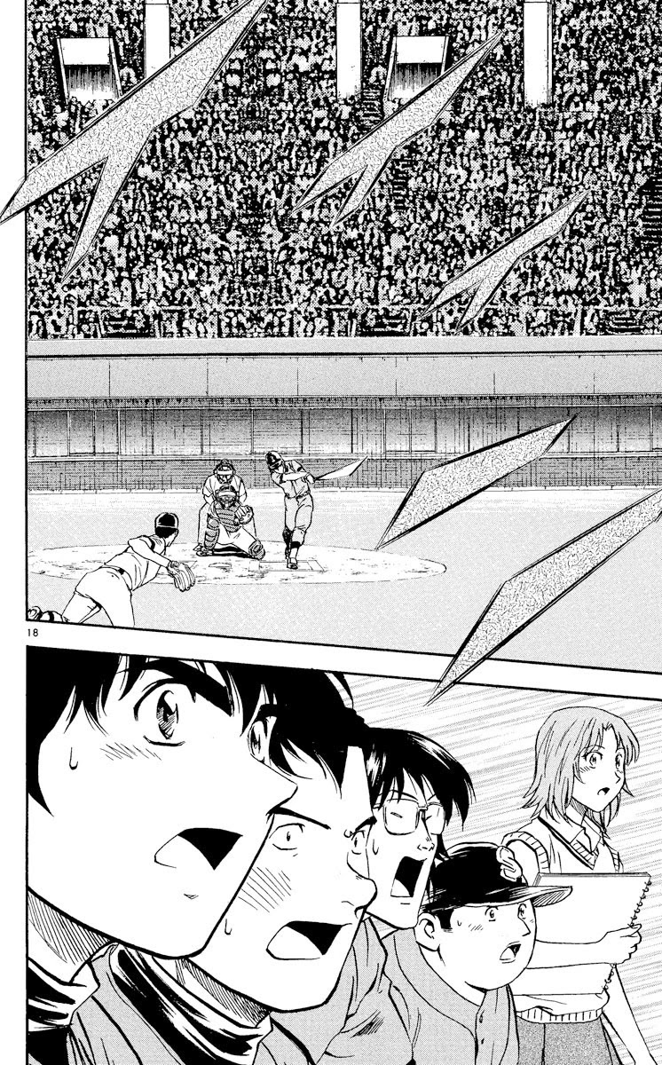 Major Chapter 354 page 18 - Chapter 354: Not Until I Pass!