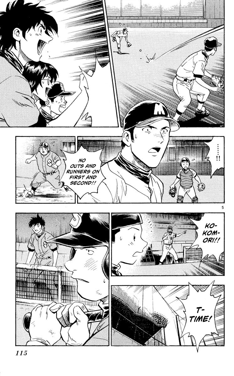 Major Chapter 354 page 5 - Chapter 354: Not Until I Pass!