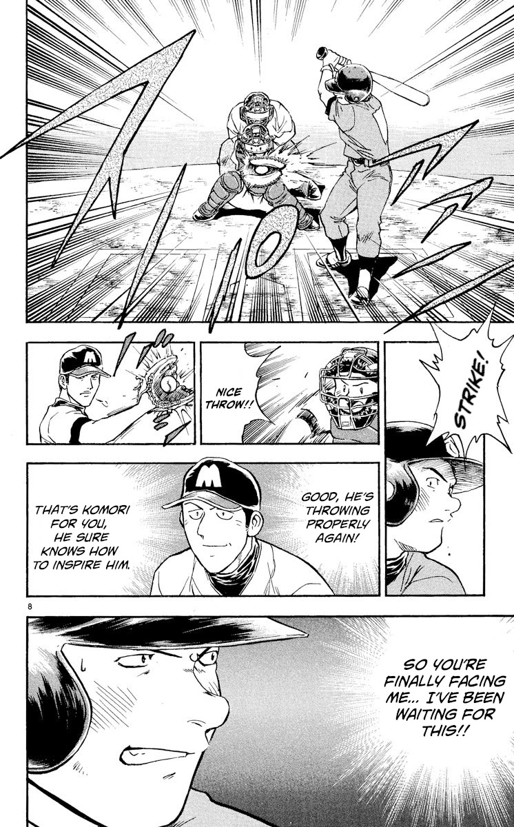 Major Chapter 354 page 8 - Chapter 354: Not Until I Pass!