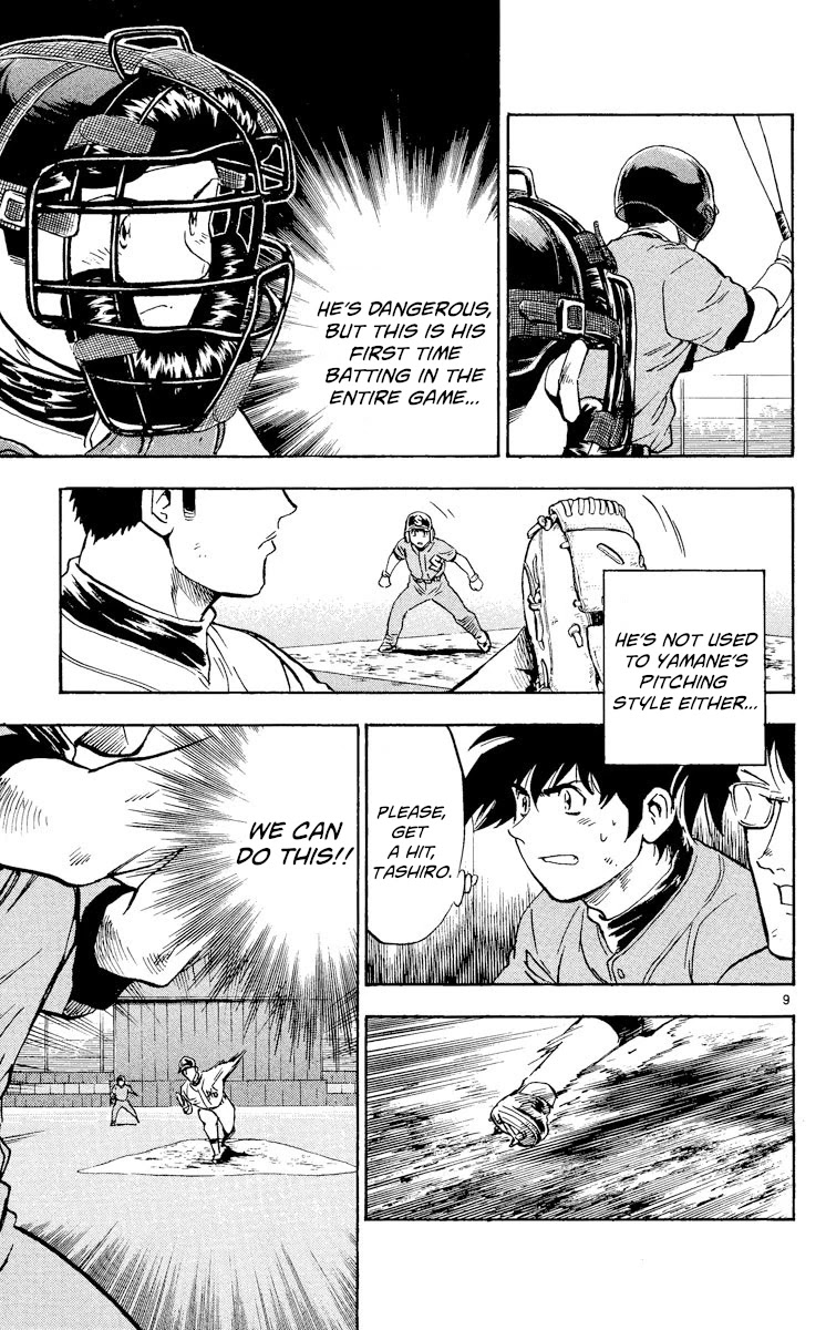 Major Chapter 354 page 9 - Chapter 354: Not Until I Pass!