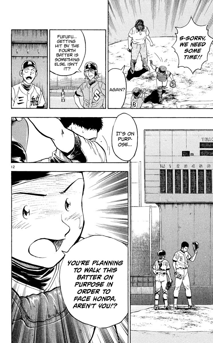 Major Chapter 355 page 12 - Chapter 355: True Feelings