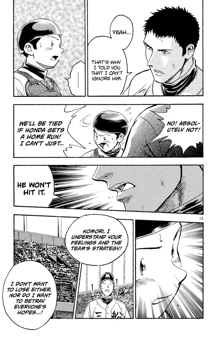 Major Chapter 355 page 13 - Chapter 355: True Feelings