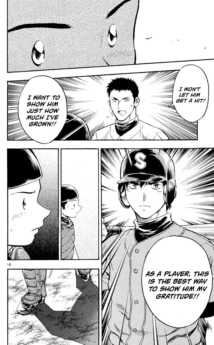 Major Chapter 355 page 16 - Chapter 355: True Feelings