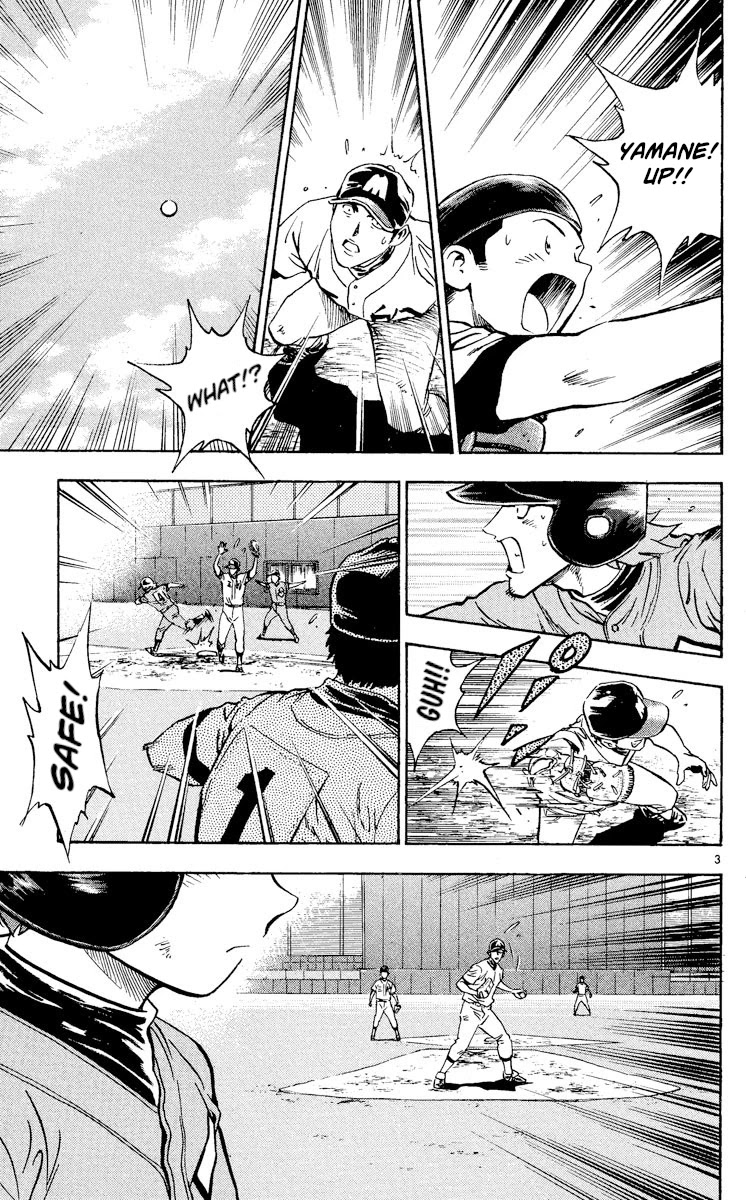Major Chapter 355 page 3 - Chapter 355: True Feelings