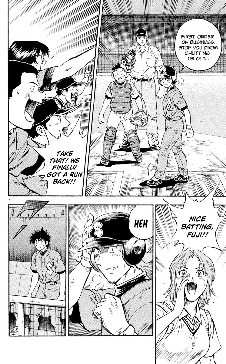 Major Chapter 355 page 4 - Chapter 355: True Feelings