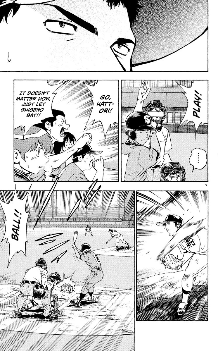 Major Chapter 355 page 7 - Chapter 355: True Feelings