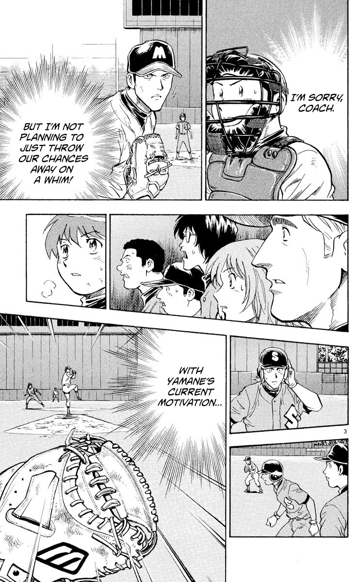 Major Chapter 356 page 3 - Chapter 356: Only With Him