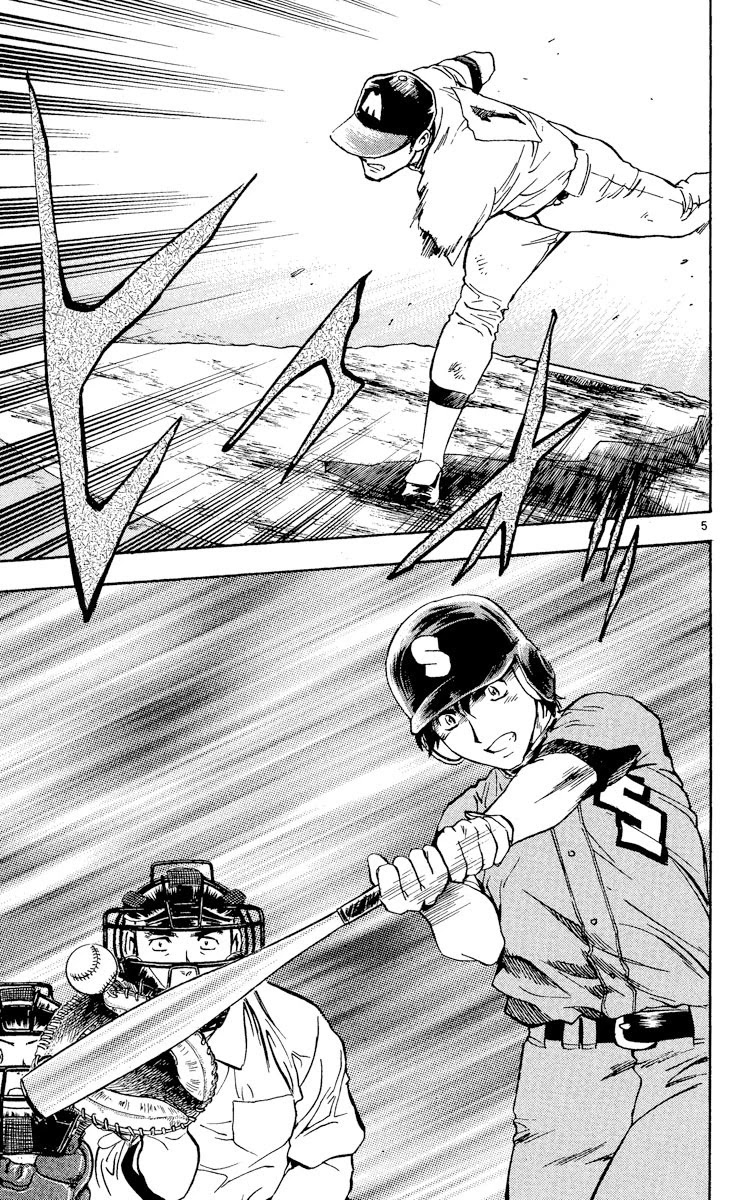 Major Chapter 356 page 5 - Chapter 356: Only With Him