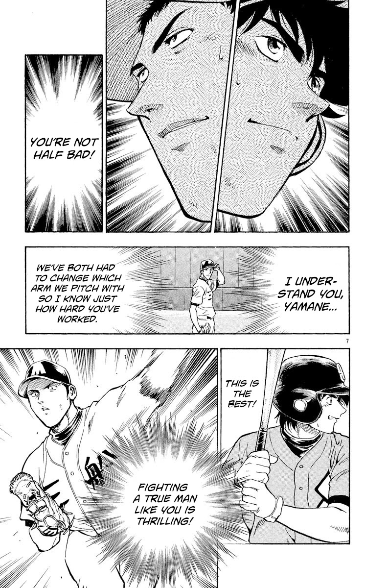 Major Chapter 356 page 7 - Chapter 356: Only With Him