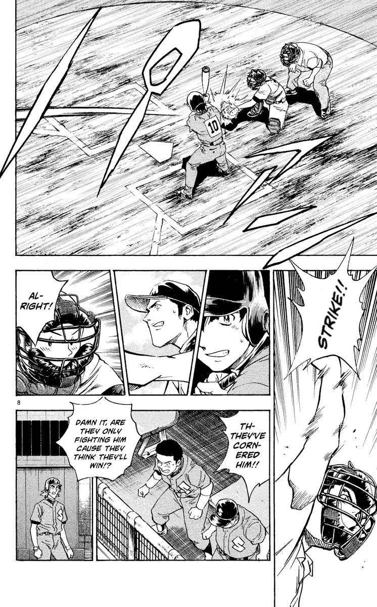 Major Chapter 356 page 8 - Chapter 356: Only With Him