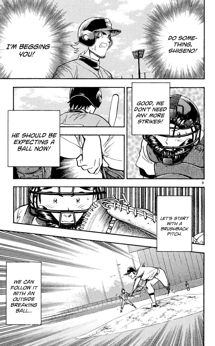 Major Chapter 356 page 9 - Chapter 356: Only With Him