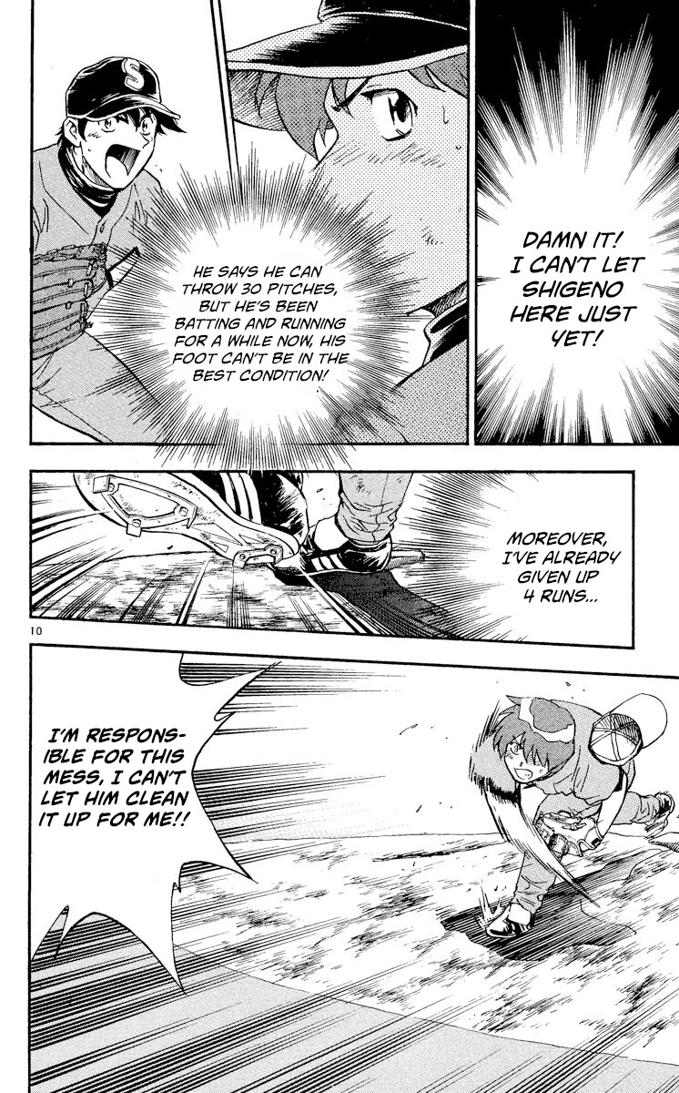 Major Chapter 357 page 10 - Chapter 357: Until We Take The Lead