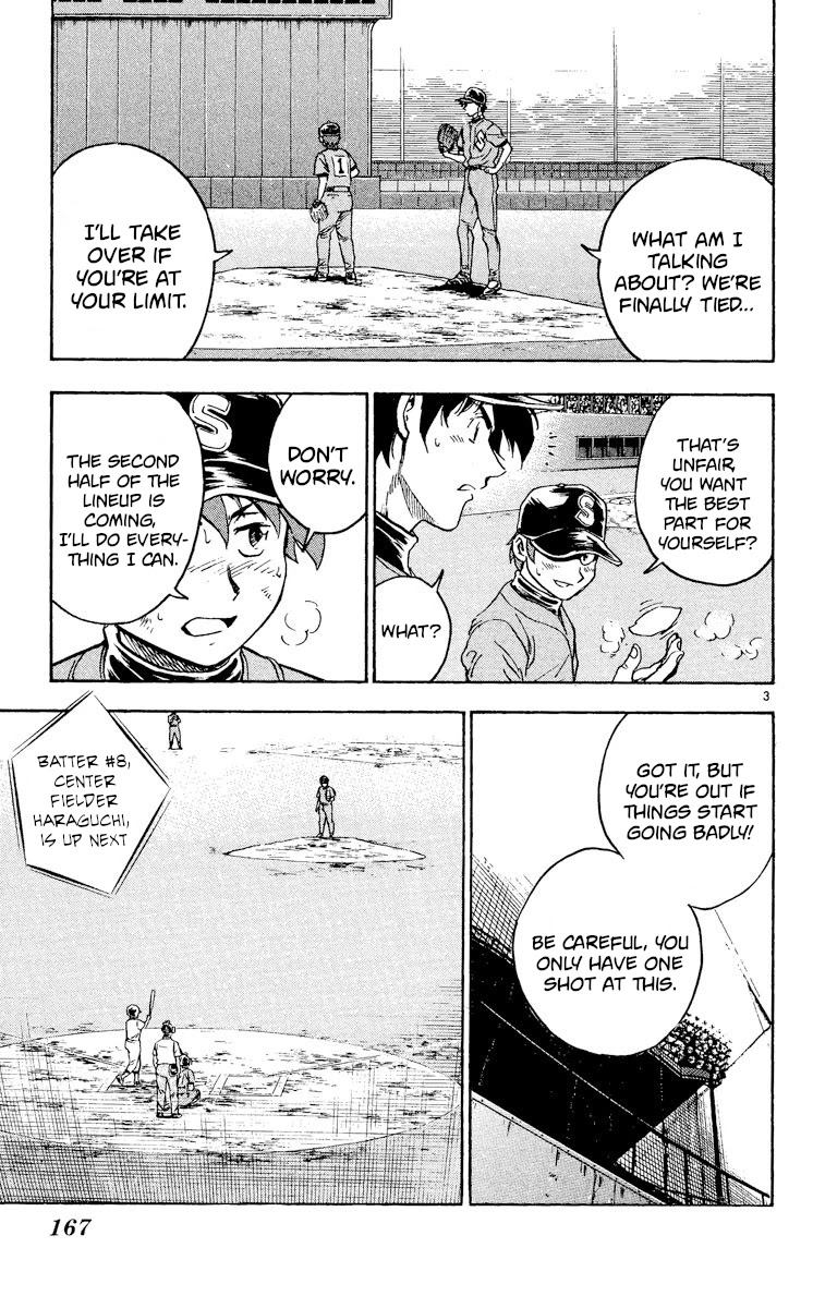 Major Chapter 357 page 3 - Chapter 357: Until We Take The Lead