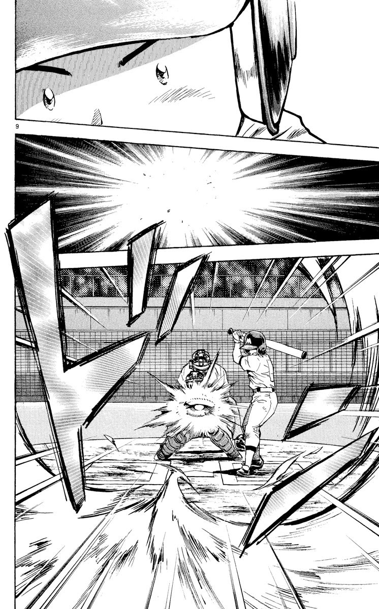 Major Chapter 358 page 11 - Chapter 358: Extinguishing the Fire