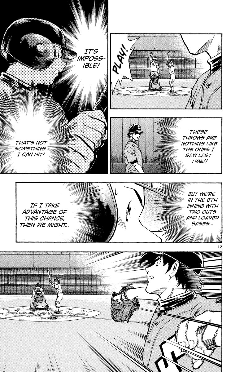 Major Chapter 358 page 14 - Chapter 358: Extinguishing the Fire
