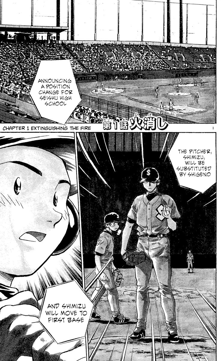 Major Chapter 358 page 4 - Chapter 358: Extinguishing the Fire