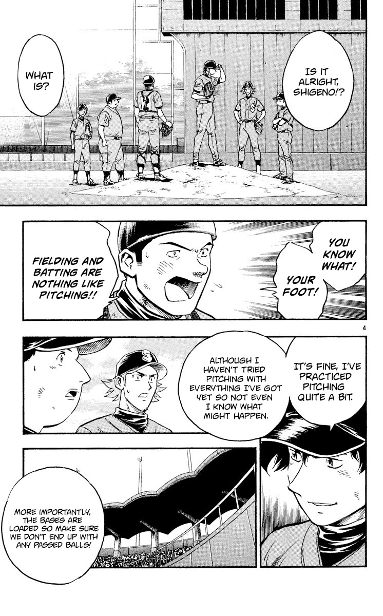 Major Chapter 358 page 7 - Chapter 358: Extinguishing the Fire