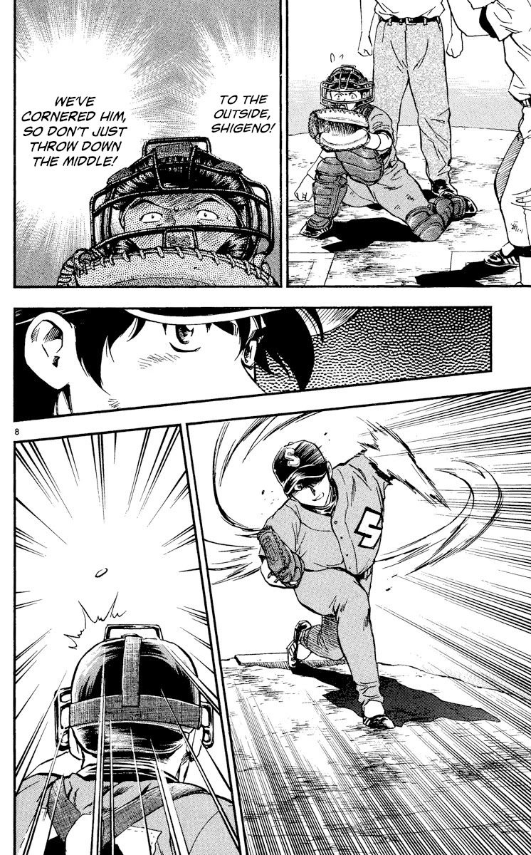 Major Chapter 359 page 7 - Chapter 359: Full Swing !!
