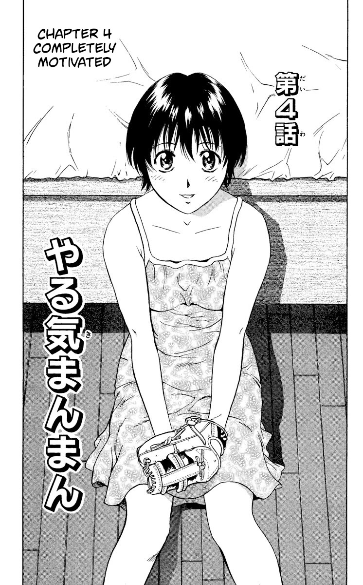 Major Chapter 361 page 1 - Chapter 361: Completely Motivated