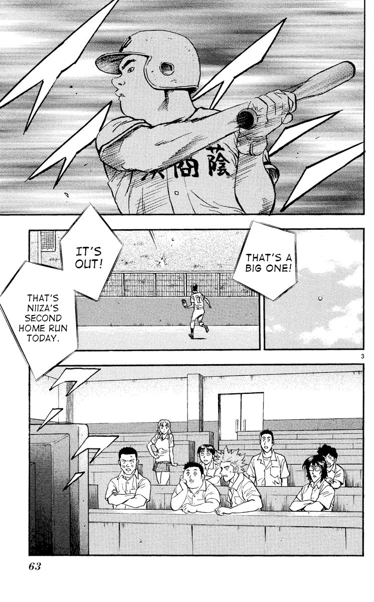 Major Chapter 361 page 3 - Chapter 361: Completely Motivated