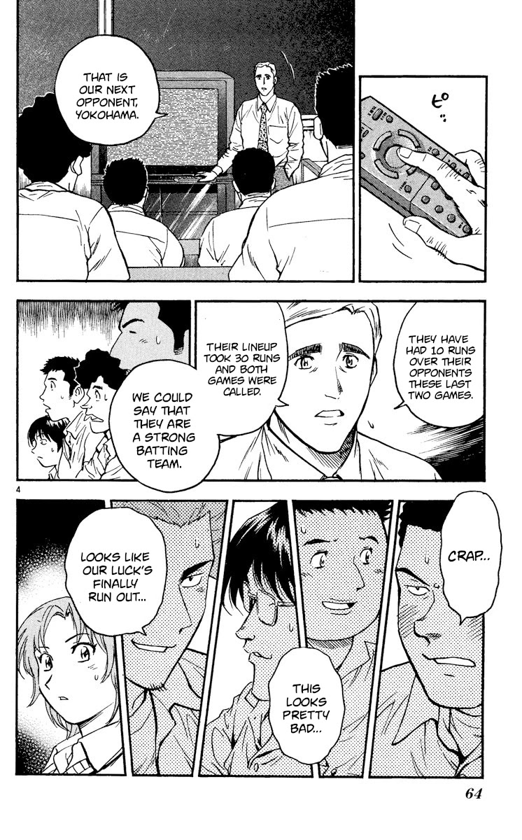 Major Chapter 361 page 4 - Chapter 361: Completely Motivated