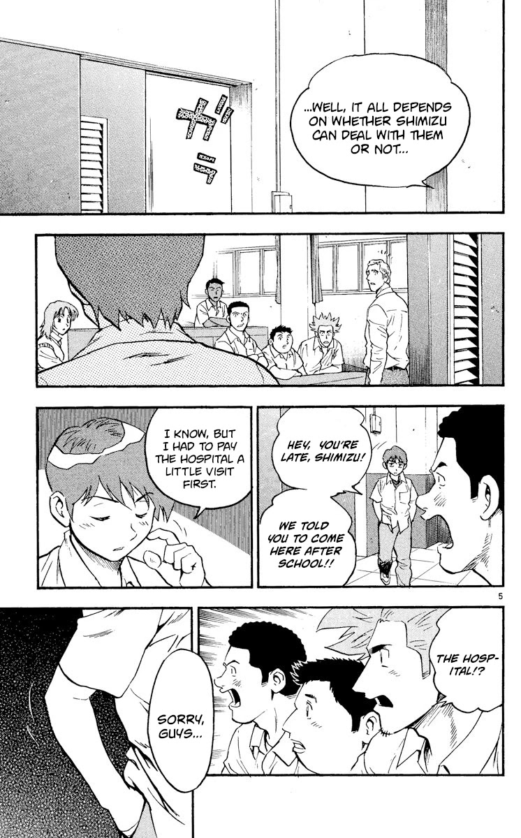 Major Chapter 361 page 5 - Chapter 361: Completely Motivated