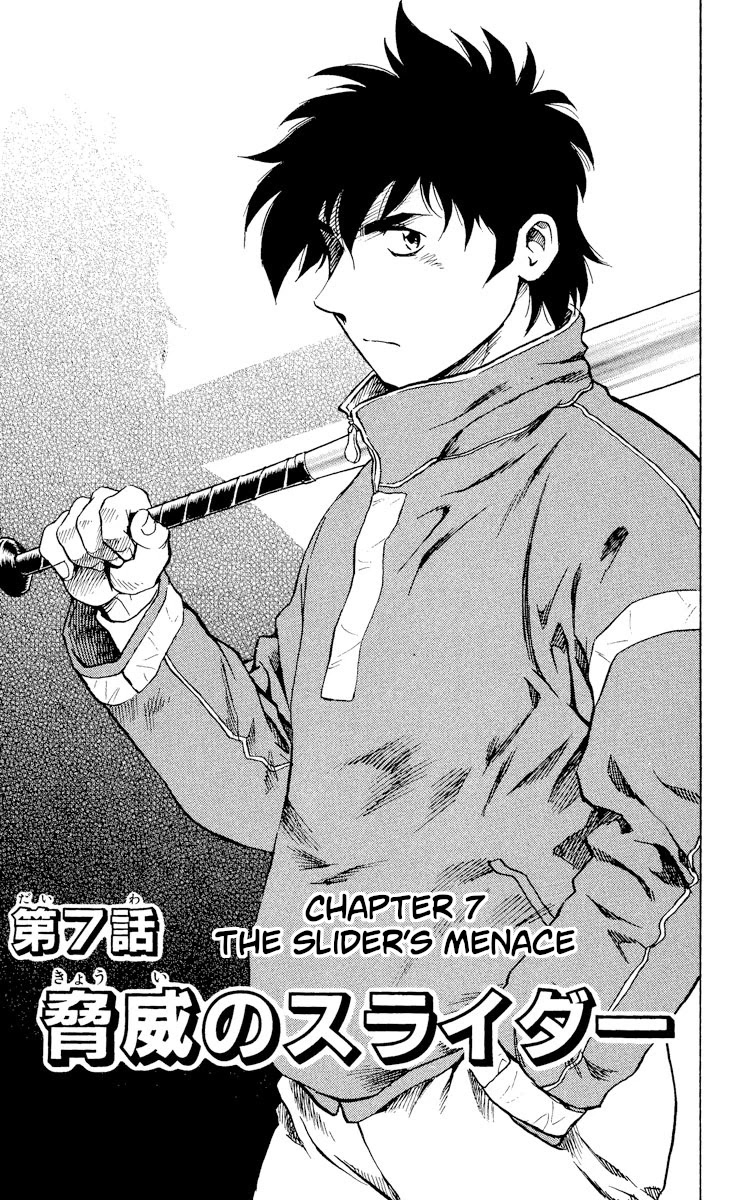 Major Chapter 364 page 1 - Chapter 364: The Slider's Menace