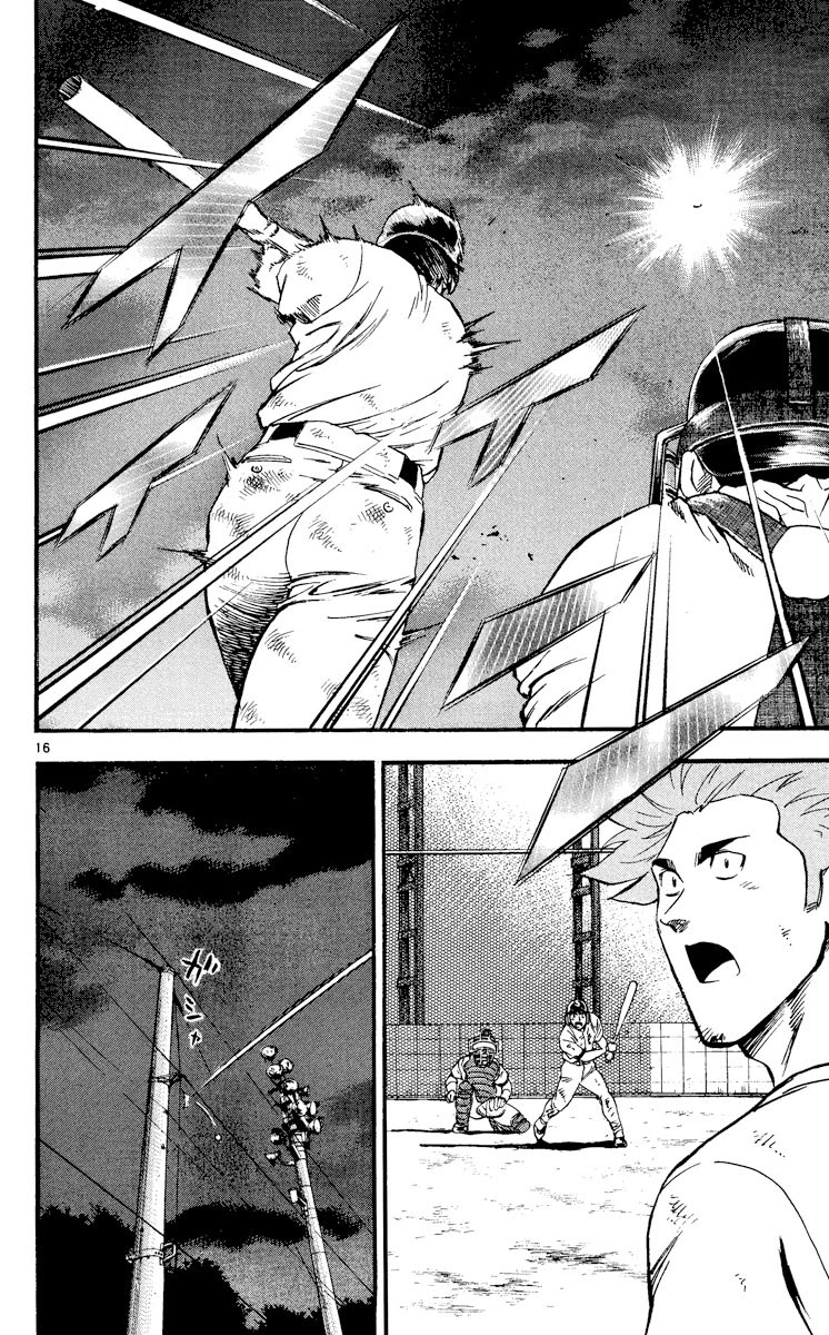 Major Chapter 365 page 16 - Chapter 365: A Clue To It's Defeat