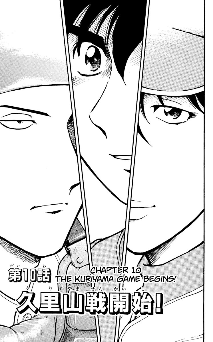 Major Chapter 367 page 1 - Chapter 367: The Kuriyama Game Begins!
