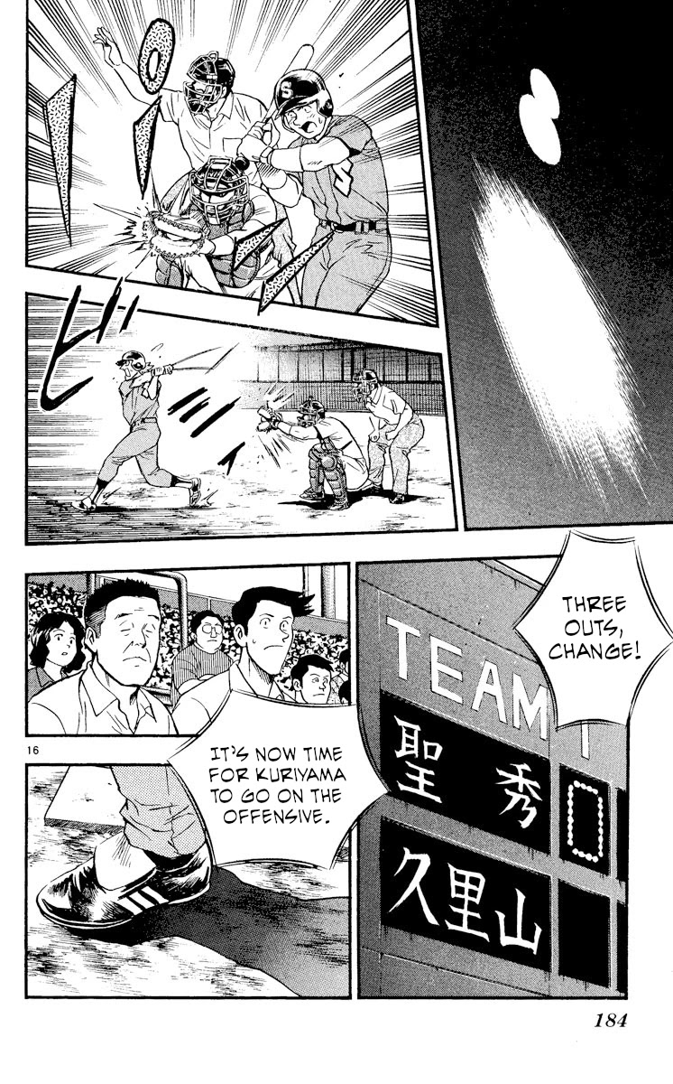 Major Chapter 367 page 16 - Chapter 367: The Kuriyama Game Begins!