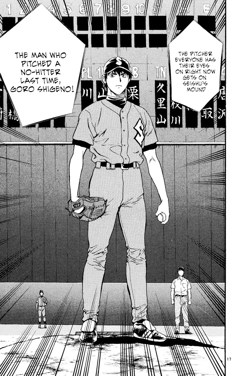 Major Chapter 367 page 17 - Chapter 367: The Kuriyama Game Begins!