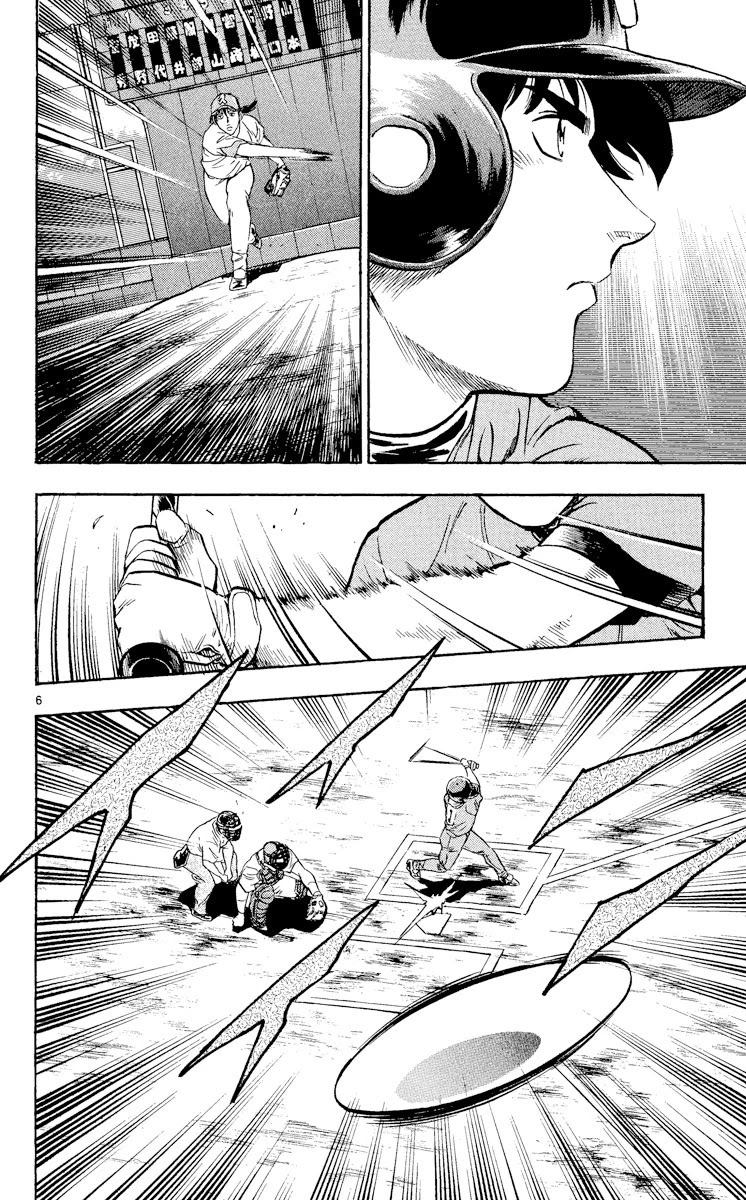 Major Chapter 367 page 6 - Chapter 367: The Kuriyama Game Begins!