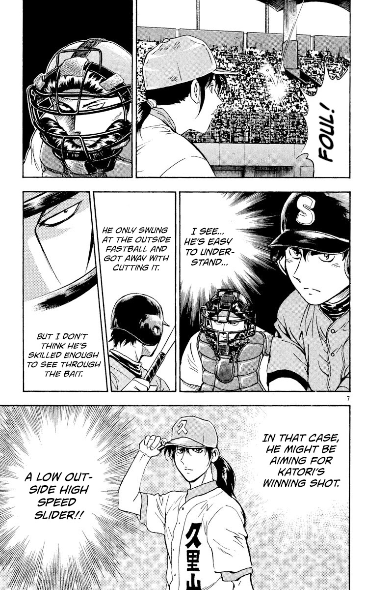 Major Chapter 367 page 7 - Chapter 367: The Kuriyama Game Begins!