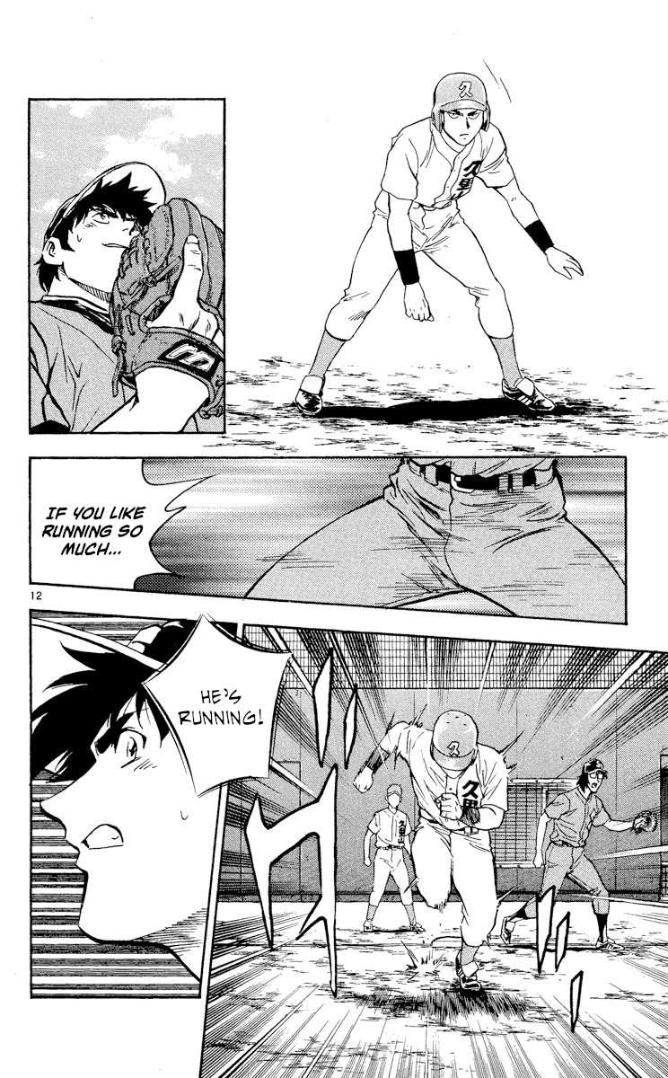 Major Chapter 368 page 15 - Chapter 368: Runner-up