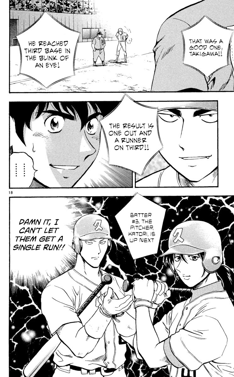 Major Chapter 368 page 21 - Chapter 368: Runner-up