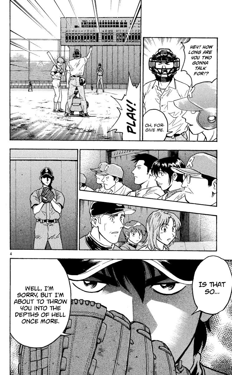 Major Chapter 368 page 7 - Chapter 368: Runner-up