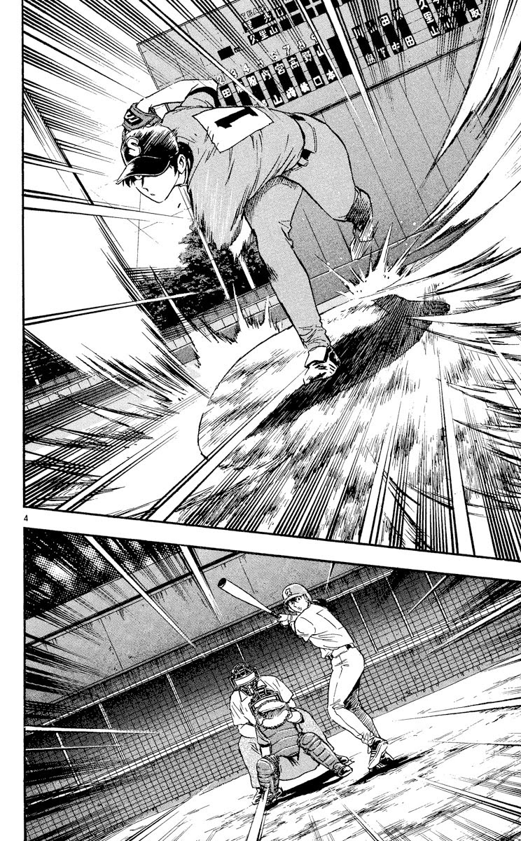 Major Chapter 369 page 4 - Chapter 369: The Real Left Arm