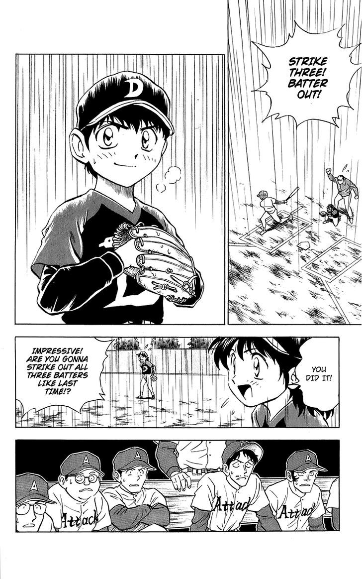 Major Chapter 37 page 15 - Chapter 37 : Wet Mound
