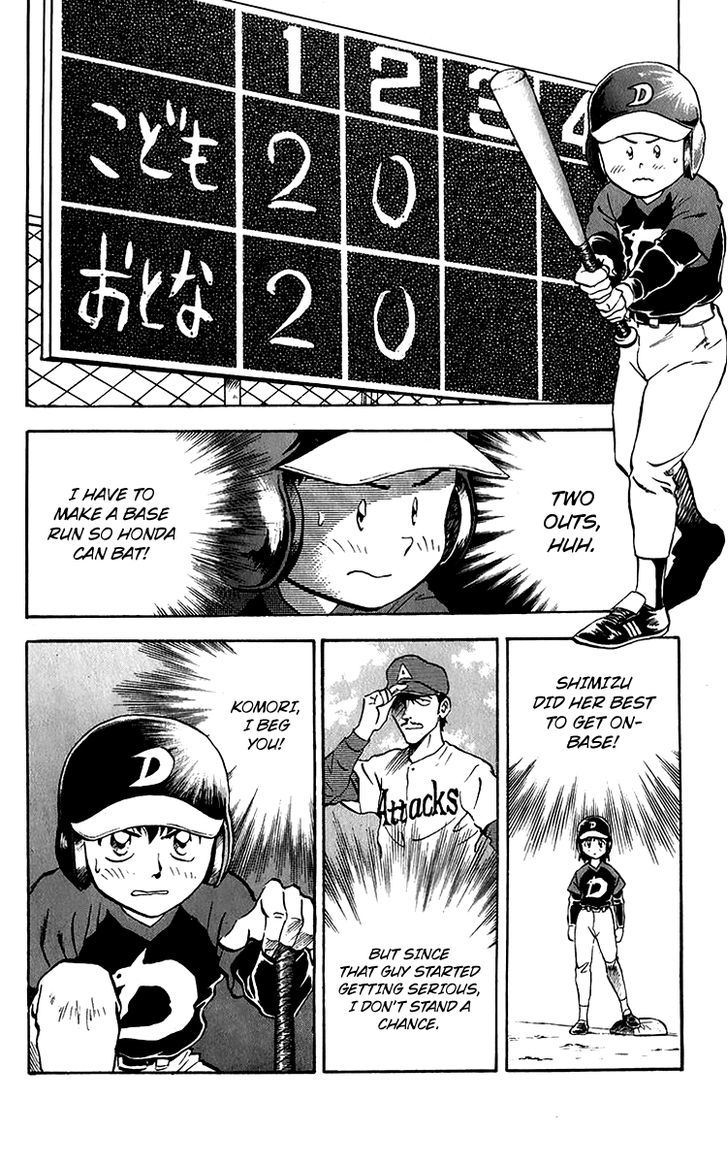 Major Chapter 37 page 3 - Chapter 37 : Wet Mound