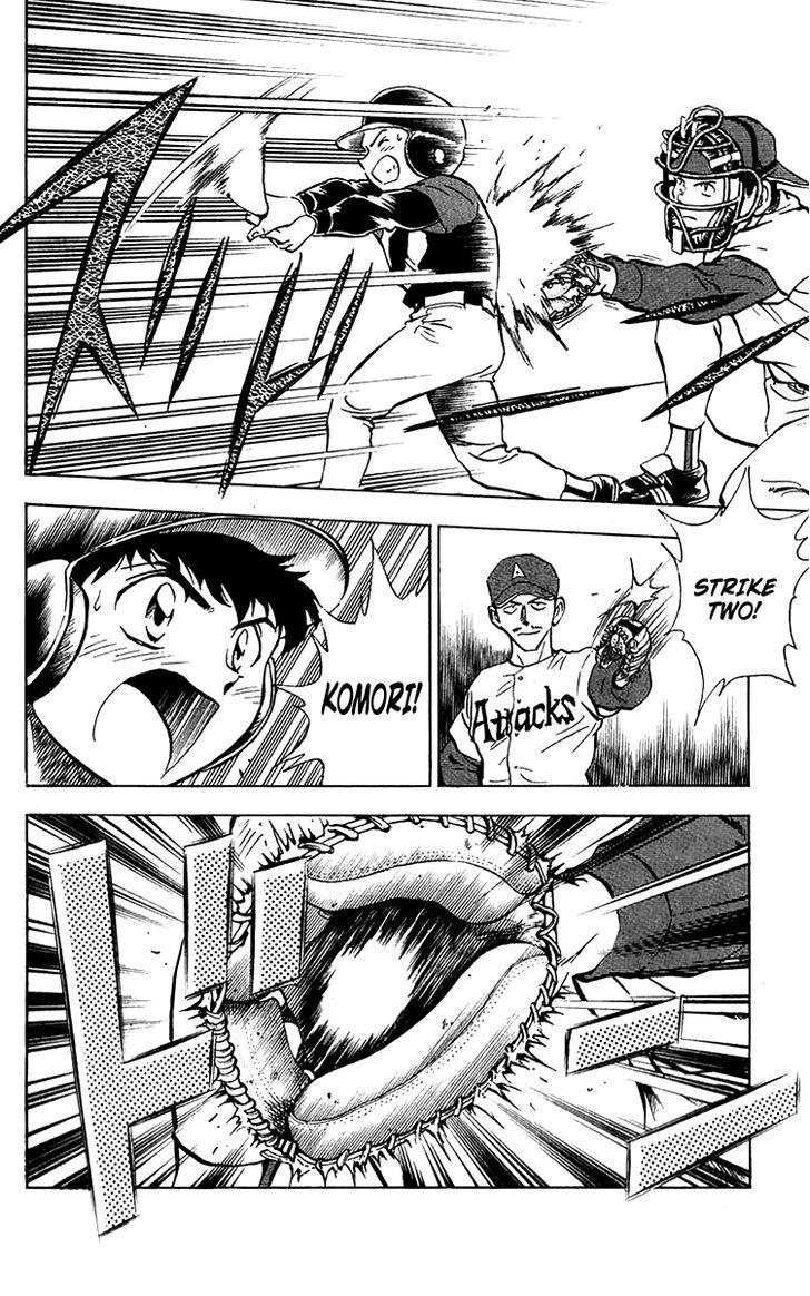 Major Chapter 37 page 5 - Chapter 37 : Wet Mound