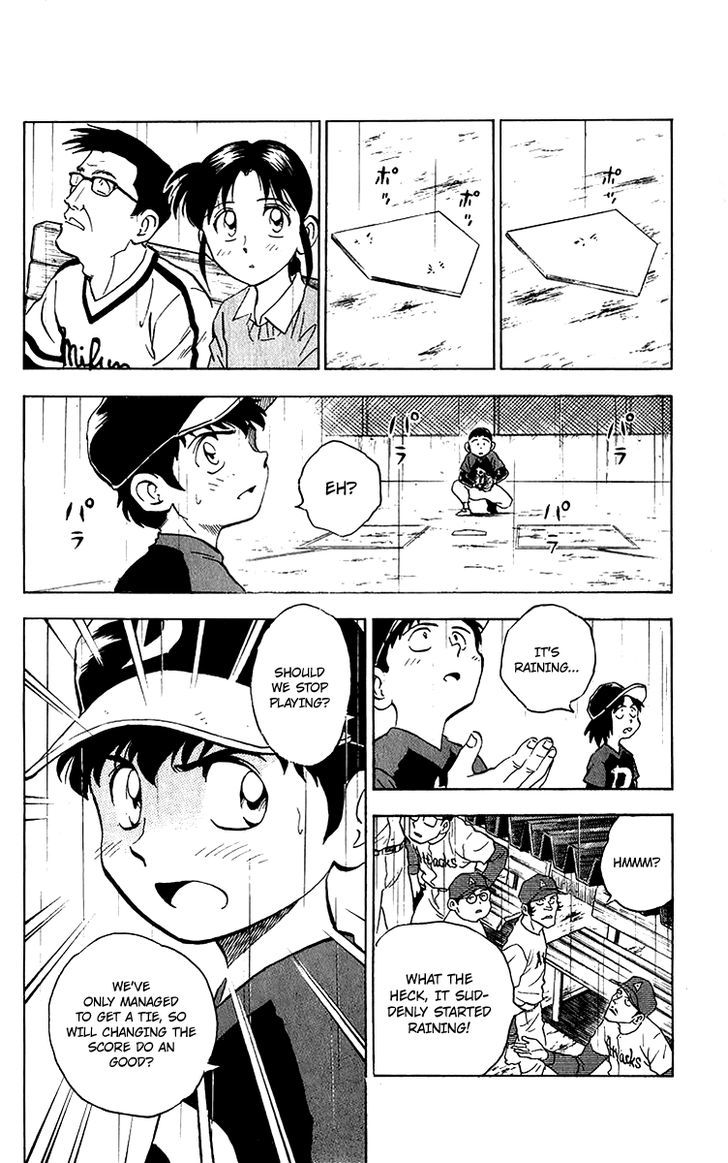 Major Chapter 37 page 7 - Chapter 37 : Wet Mound