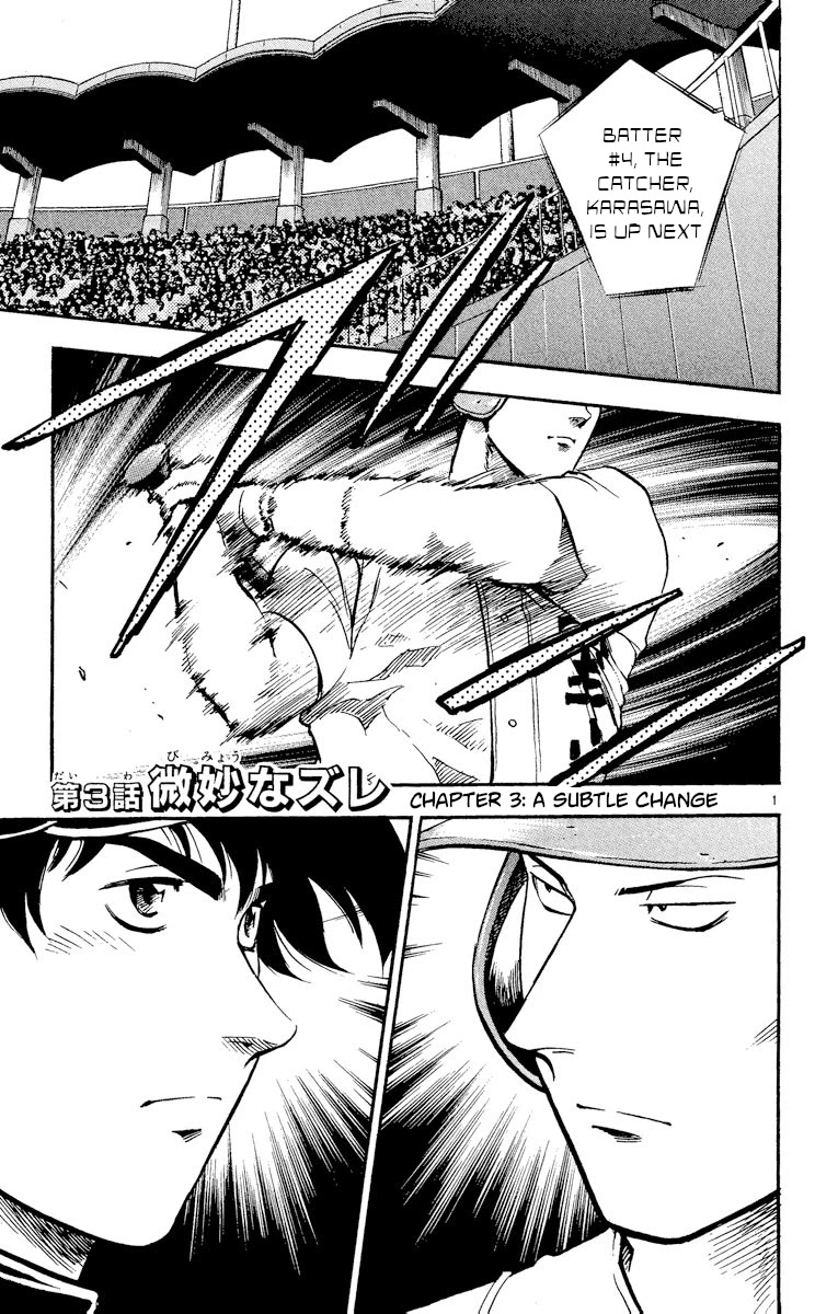 Major Chapter 370 page 1 - Chapter 370: A Subtle Change