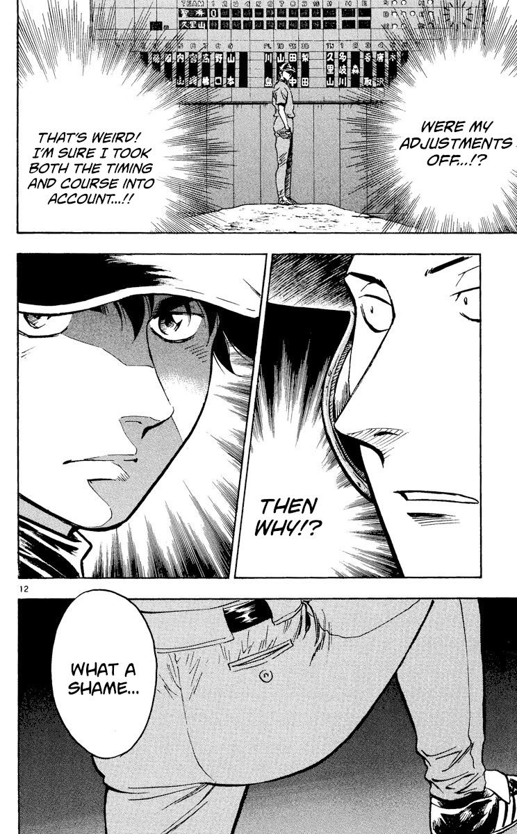 Major Chapter 370 page 11 - Chapter 370: A Subtle Change