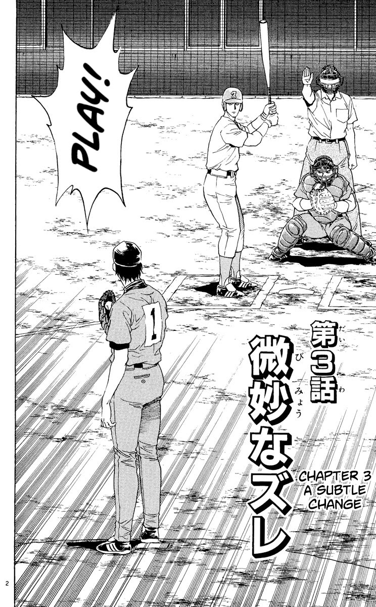 Major Chapter 370 page 2 - Chapter 370: A Subtle Change